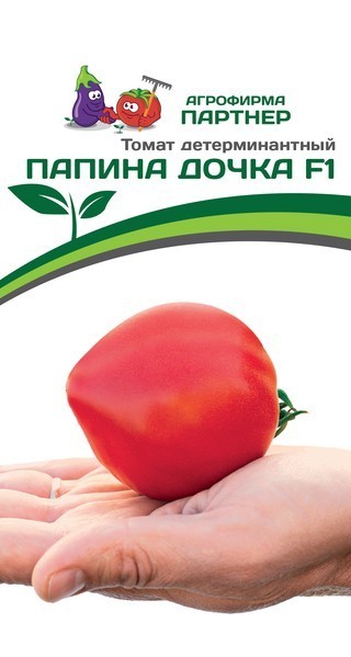 Партнер Томат ПАПИНА ДОЧКА F1 ^(0,05г) 2-ной пак, изображение 0