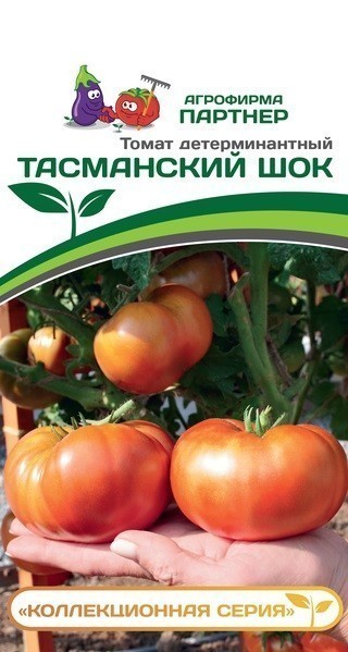 Партнер Томат ТАСМАНСКИЙ ШОК ^(10шт) 2-ной пак, изображение 0