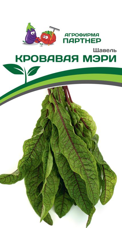 Партнер Щавель КРОВАВАЯ МЭРИ ^(0,2г), изображение 0