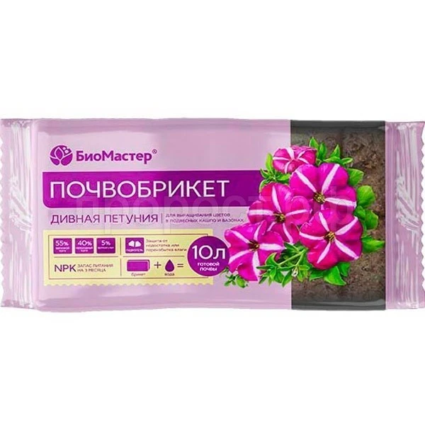 Почвобрикет Дивная петуния,10 л, с гидрогелем БиоМастер