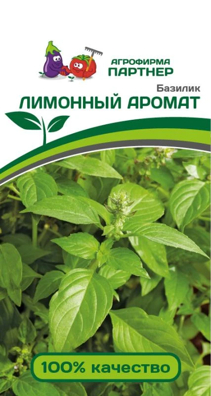 Партнер Базилик ЛИМОННЫЙ АРОМАТ зеленый ^(1г)