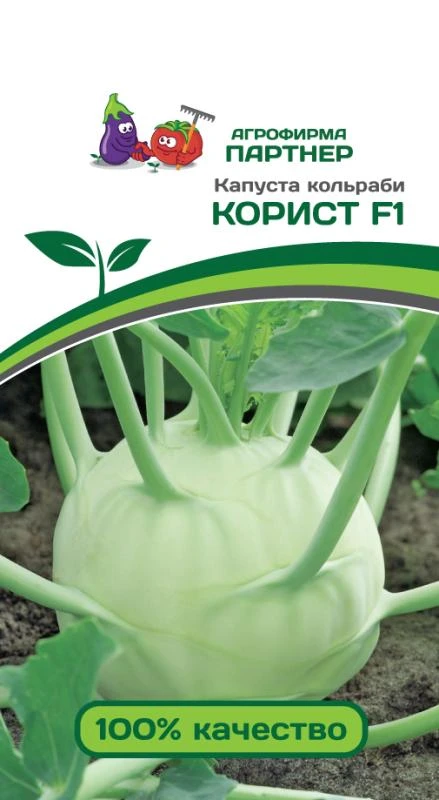 Партнер Капуста кольраби КОРИСТ F1 ^(10шт), изображение 0